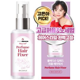 [Paul Medison] Deep-red Perfume Hair Fixer _ 60ml/ 2.02Fl.oz, Strong Volumizing Hold Hair Styling Spray, Absorbs Oil, Cuticle Care _ Made in Korea